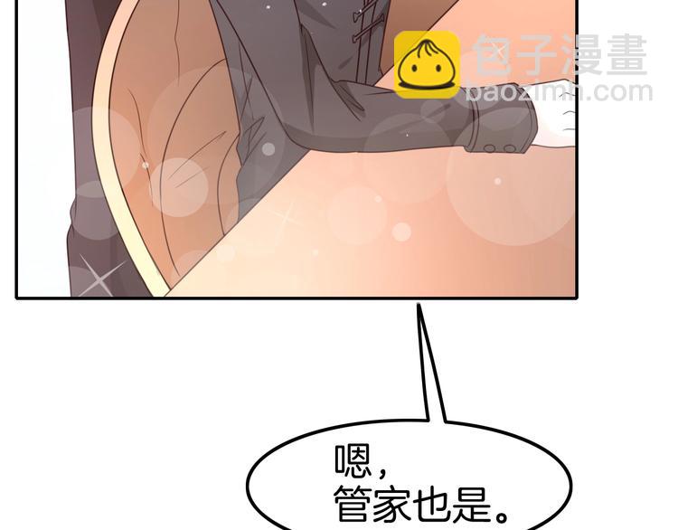 第20话 伯爵的秘密73