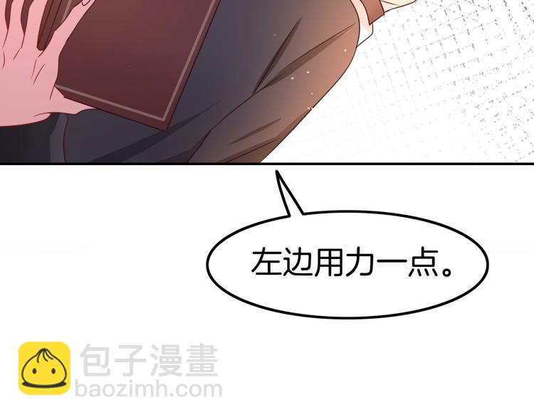 第20话 伯爵的秘密76