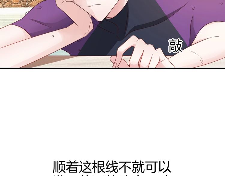 第20话 伯爵的秘密81