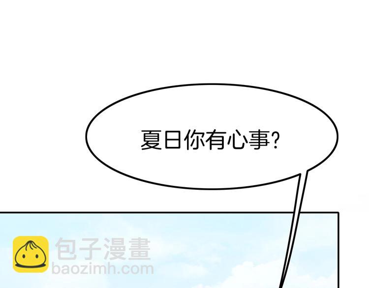 第20话 伯爵的秘密83