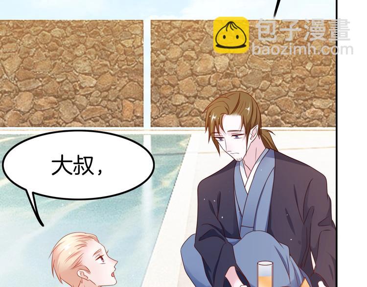 第20话 伯爵的秘密84