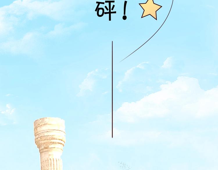 第20话 伯爵的秘密94