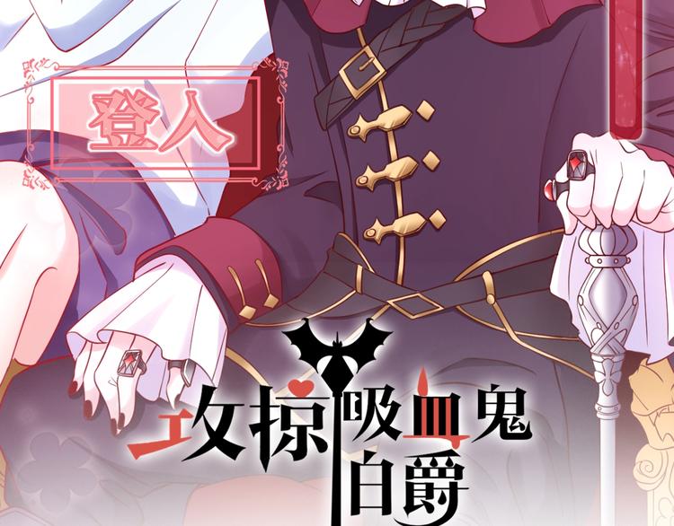 第22话 直男的春天1
