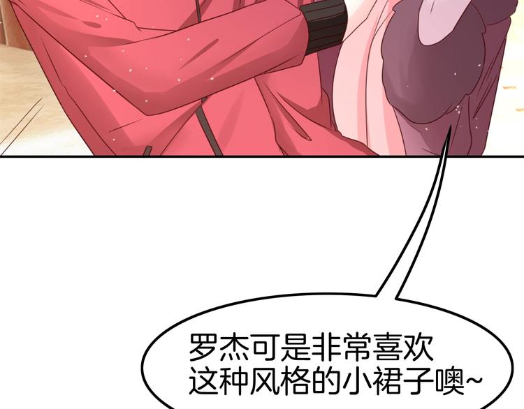 第22话 直男的春天104