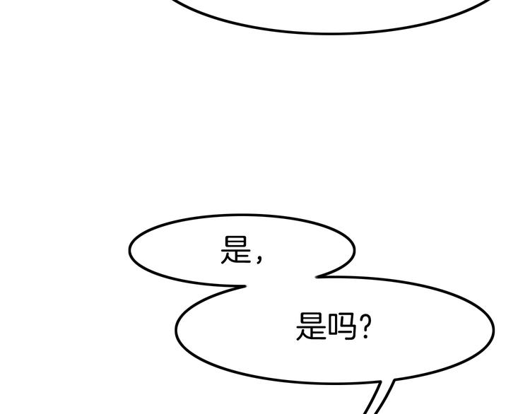 第22话 直男的春天105