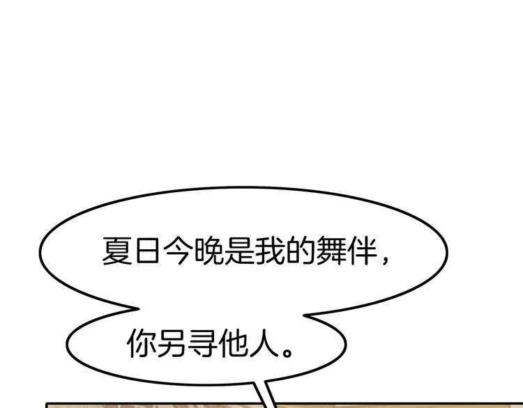 第22话 直男的春天114