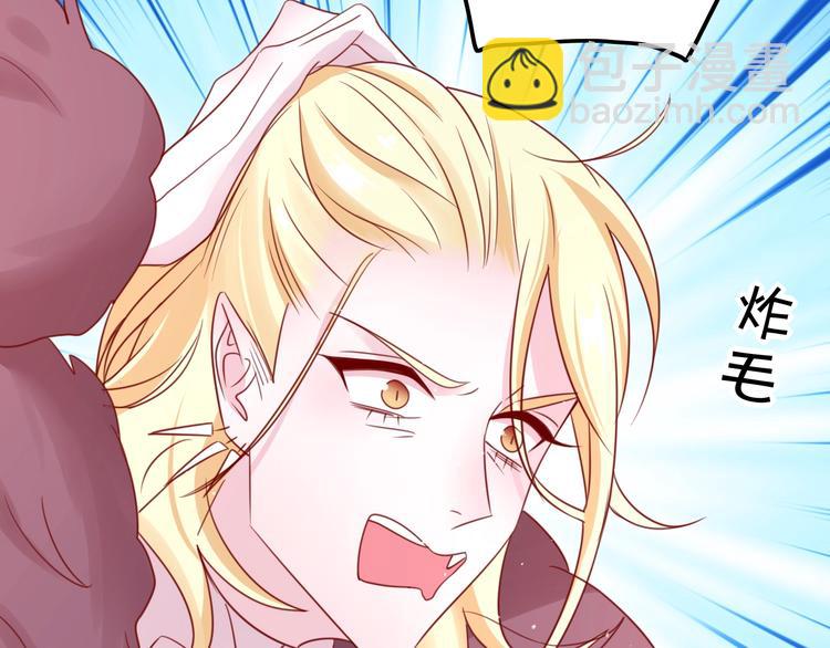 第22话 直男的春天118