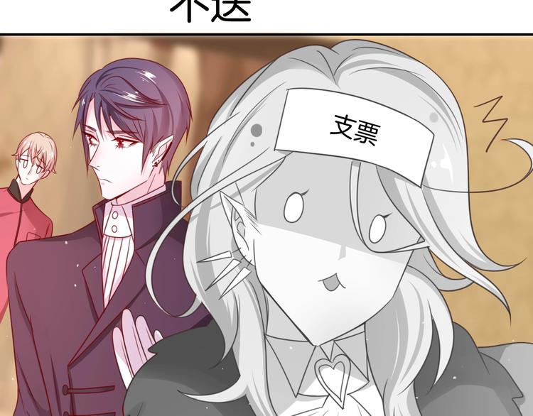 第22话 直男的春天121
