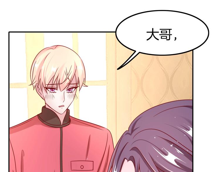 第22话 直男的春天126