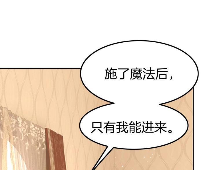 第22话 直男的春天132