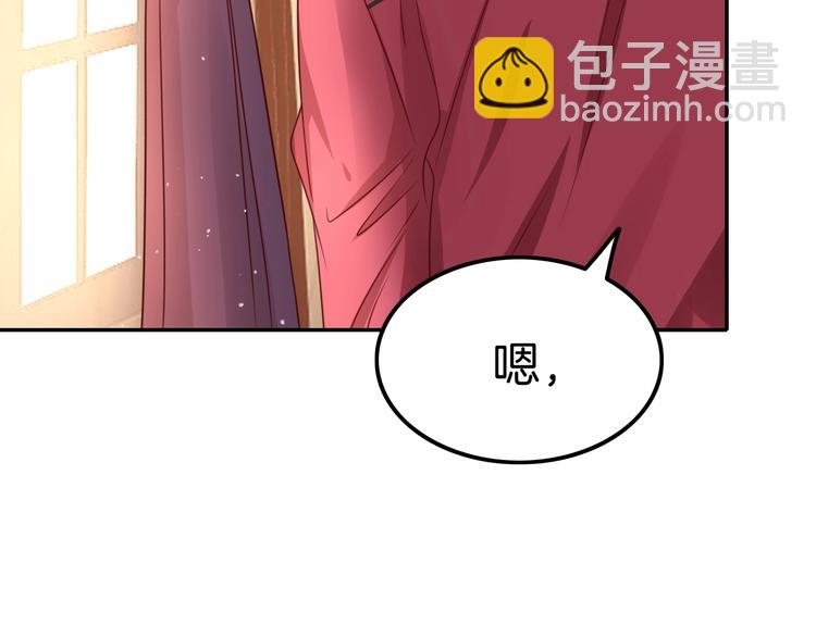 第22话 直男的春天134