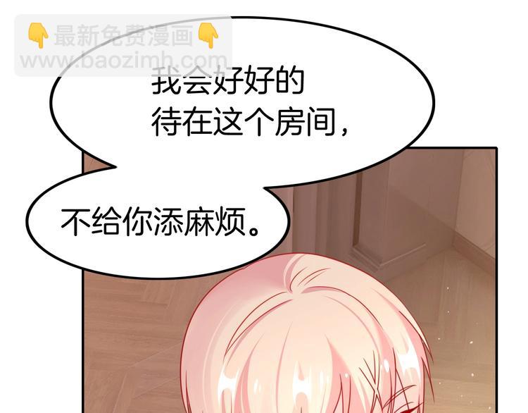 第22话 直男的春天135
