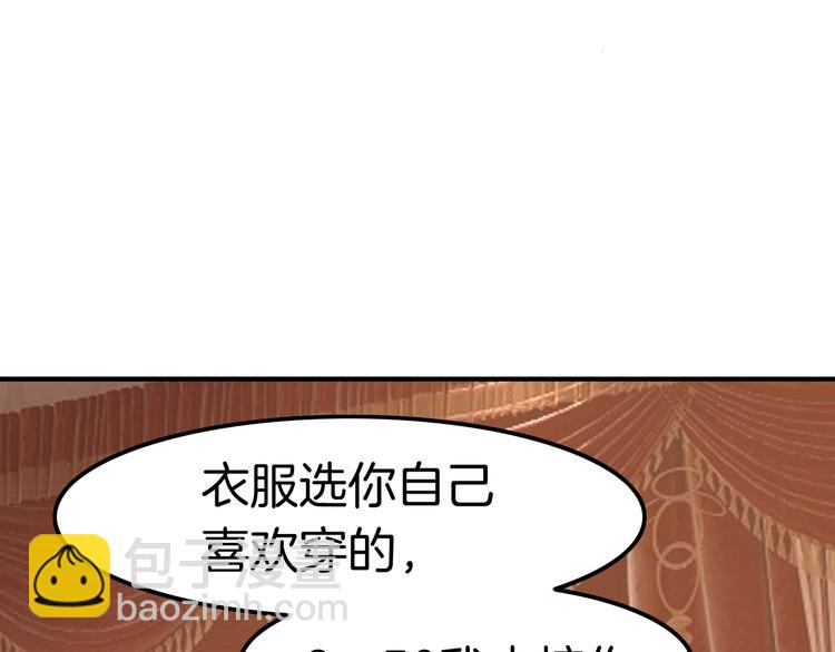 第22话 直男的春天137