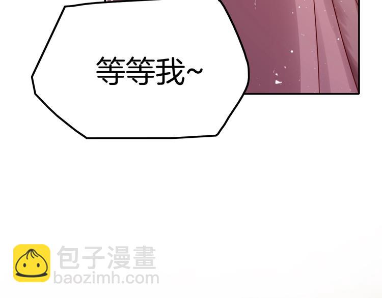 第22话 直男的春天14