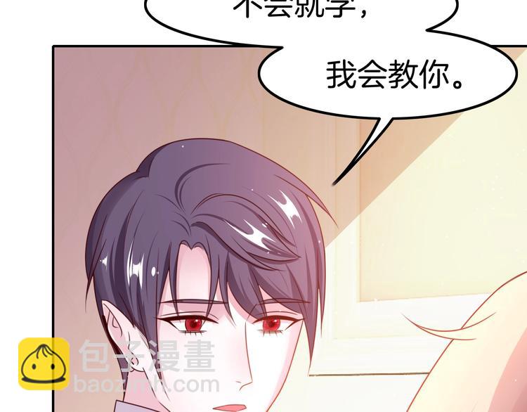 第22话 直男的春天141
