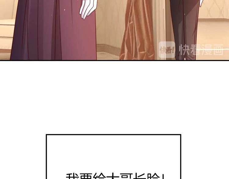 第22话 直男的春天145