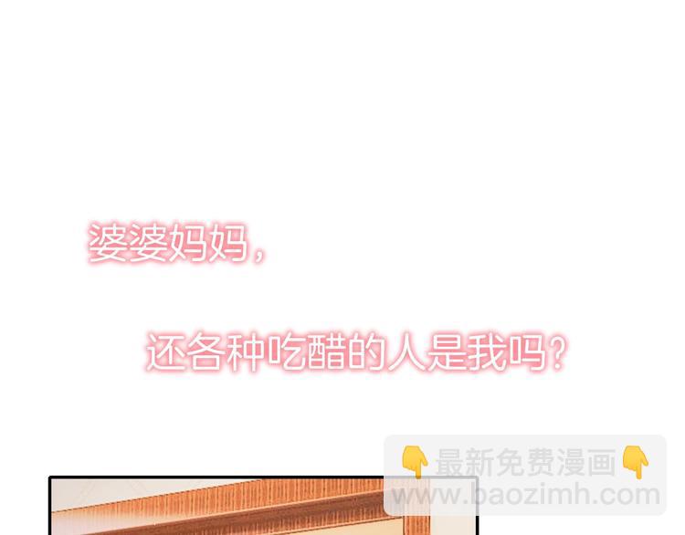 第22话 直男的春天147