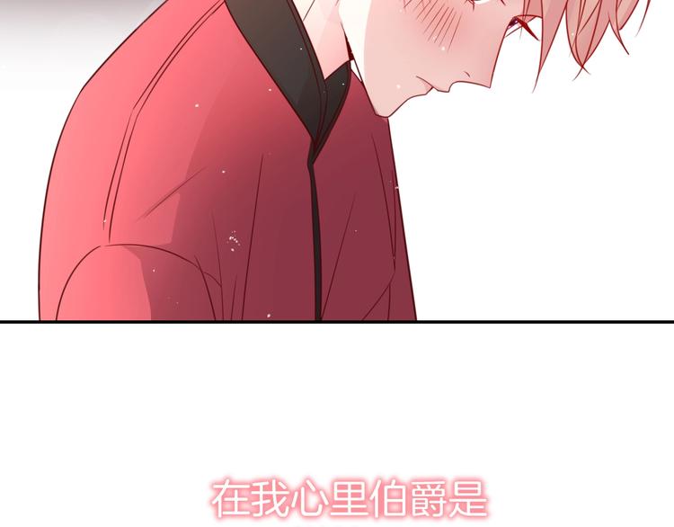第22话 直男的春天152