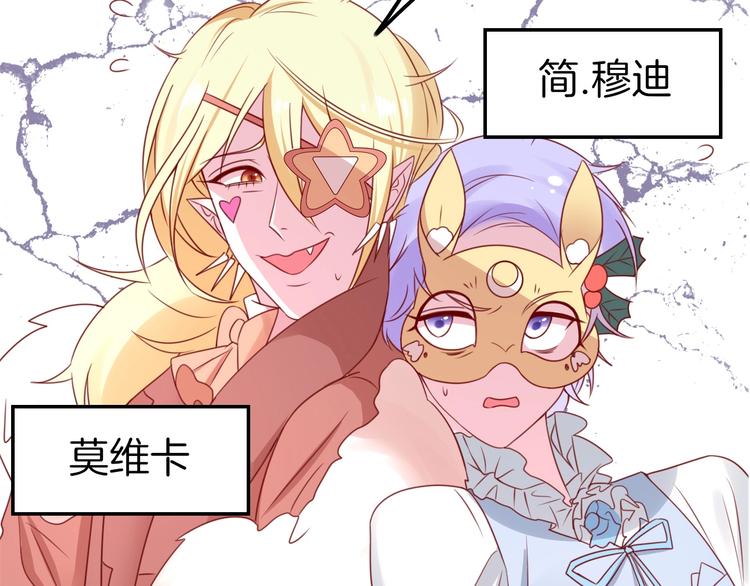 第22话 直男的春天157