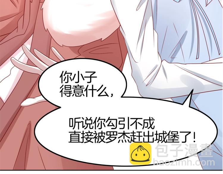 第22话 直男的春天162