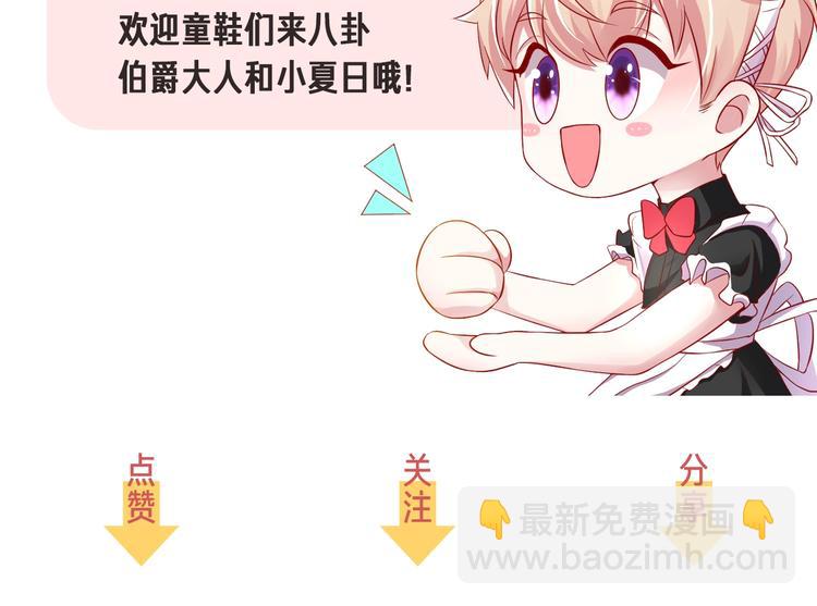 第22话 直男的春天164