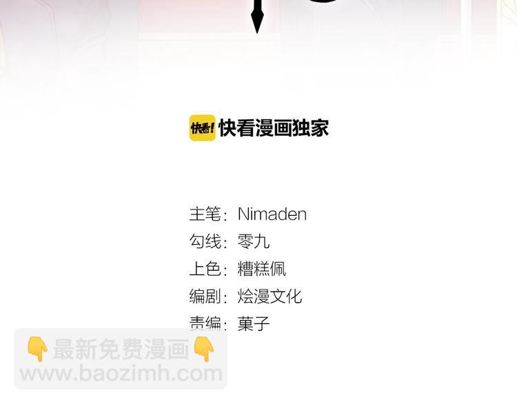 第22话 直男的春天2