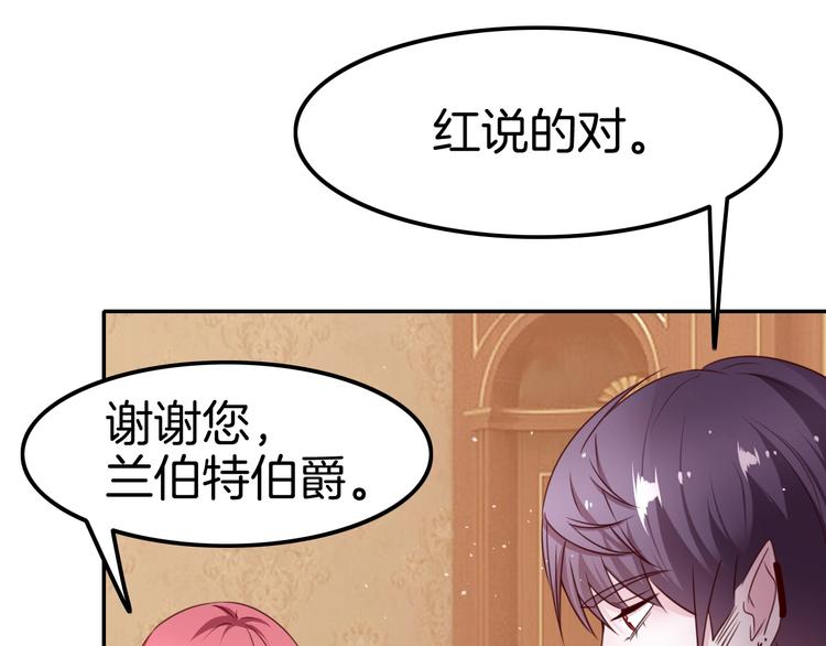 第22话 直男的春天30