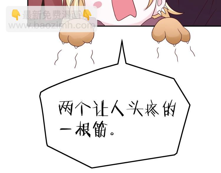 第22话 直男的春天32