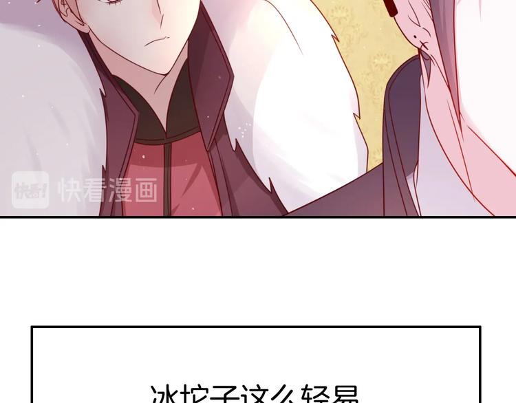 第22话 直男的春天35