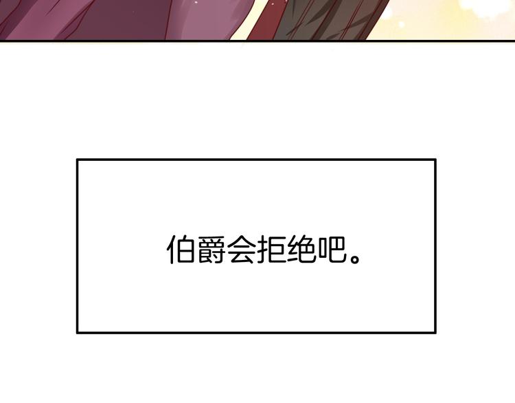 第22话 直男的春天40