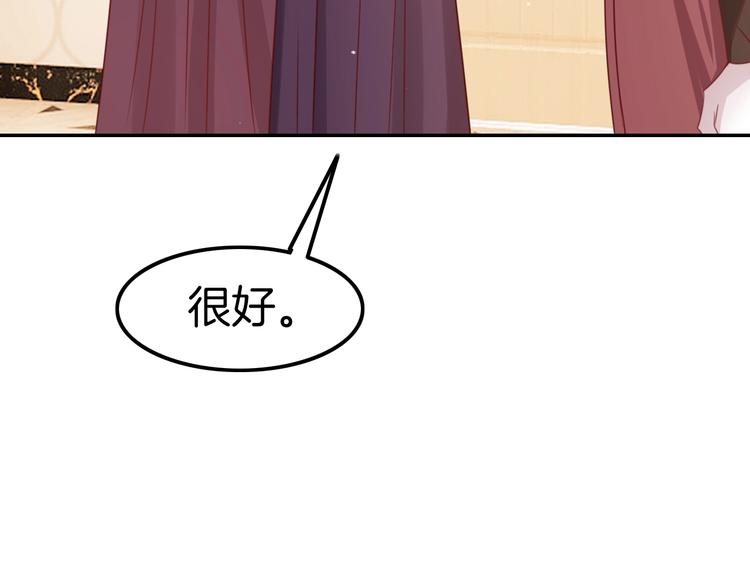 第22话 直男的春天56