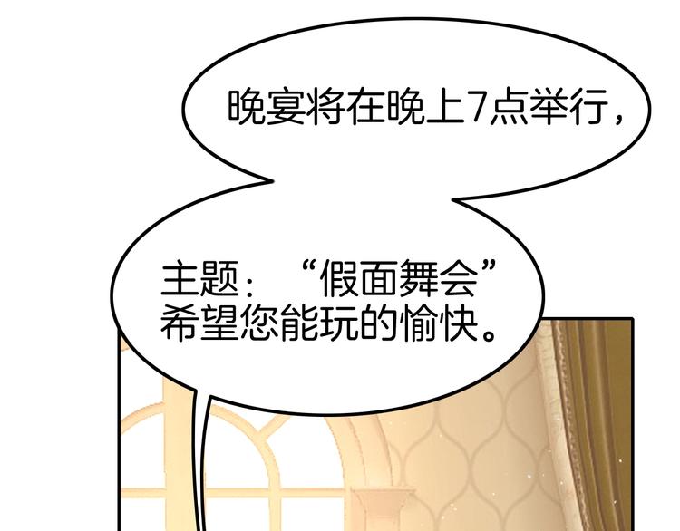 第22话 直男的春天57