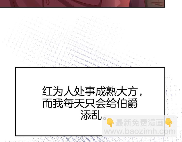 第22话 直男的春天63