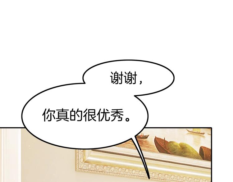 第22话 直男的春天68