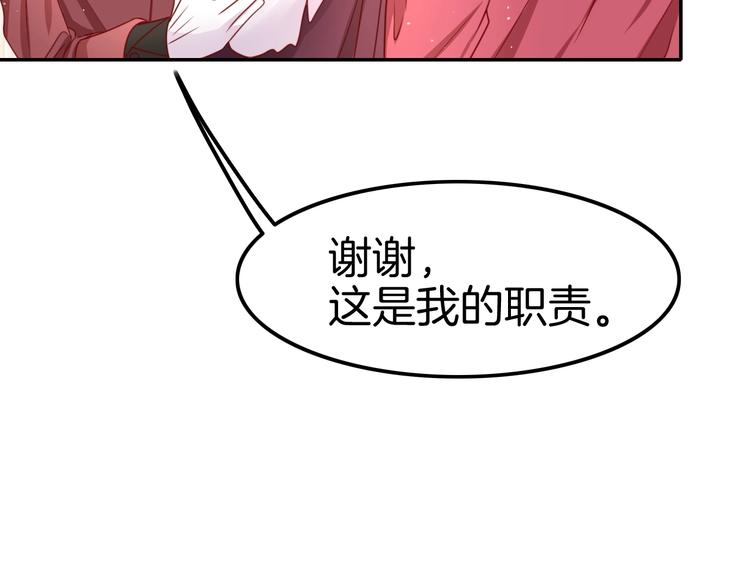 第22话 直男的春天70