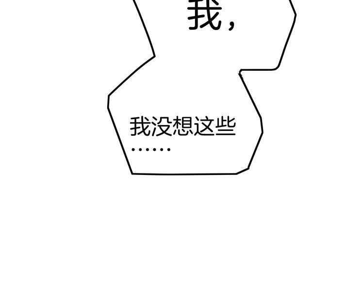 第22话 直男的春天74