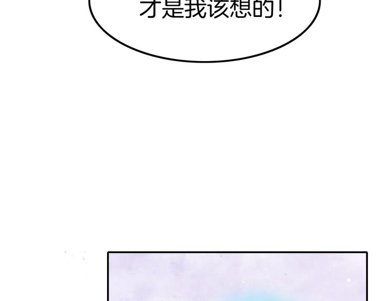 第22话 直男的春天78
