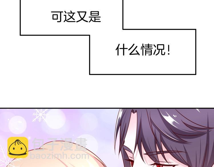 第22话 直男的春天8