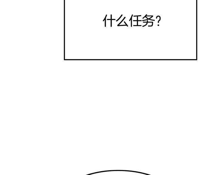 第22话 直男的春天81