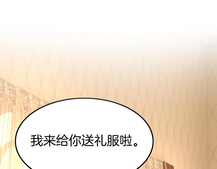 第22话 直男的春天83