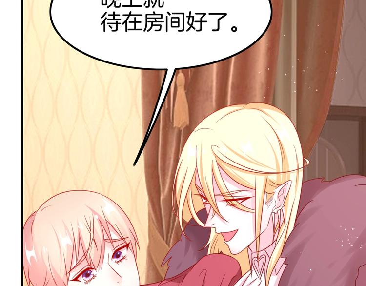 第22话 直男的春天87