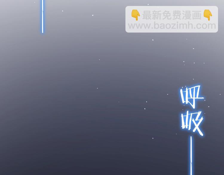 第24话 是心动啊10