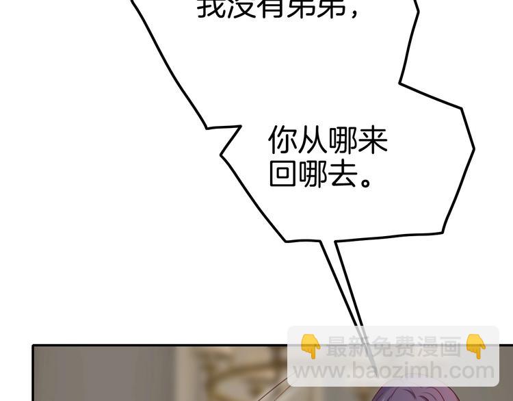 第24话 是心动啊104