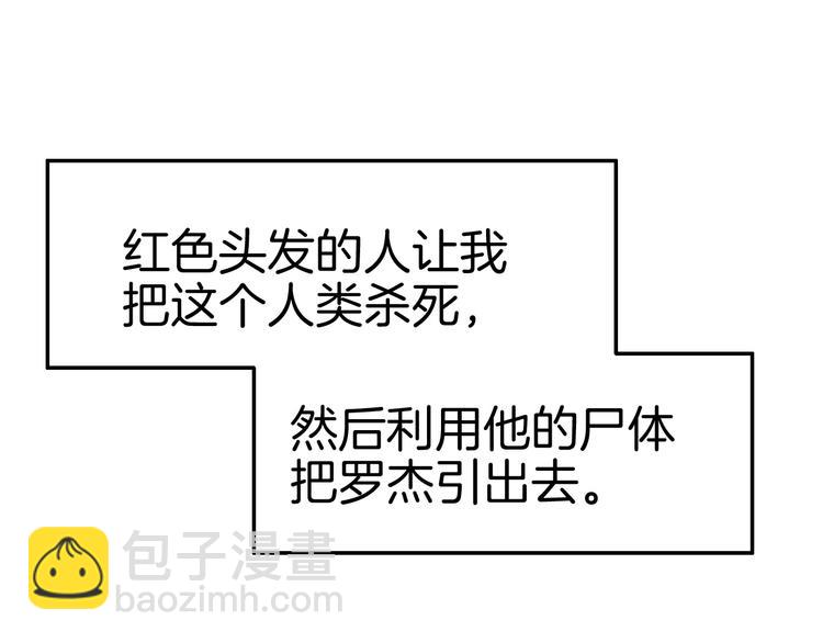 第24话 是心动啊107