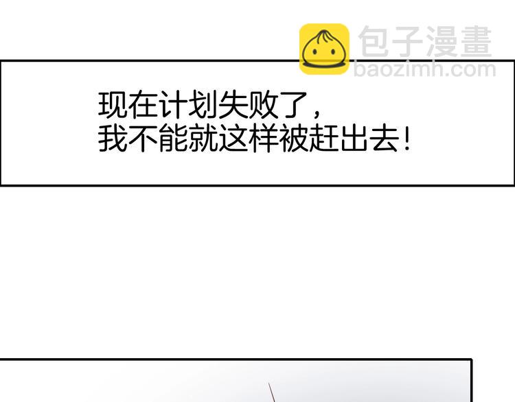 第24话 是心动啊108