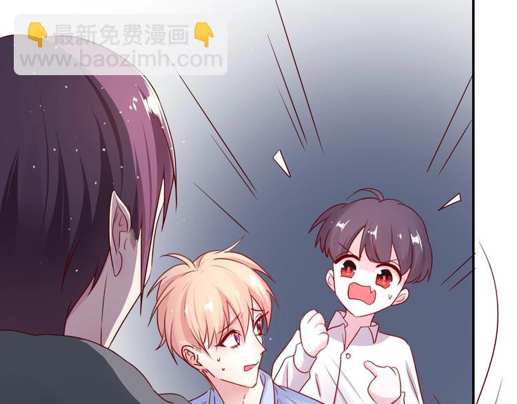 第24话 是心动啊109