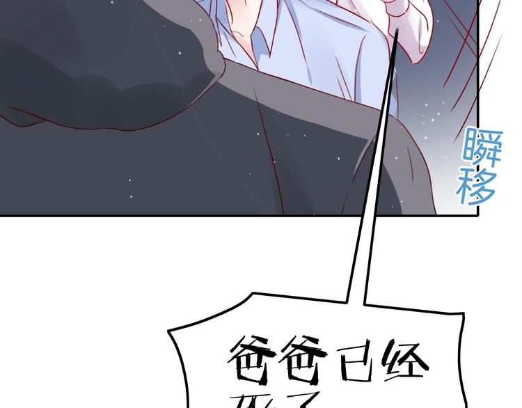 第24话 是心动啊110