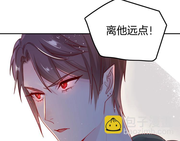 第24话 是心动啊112