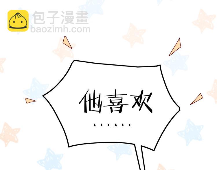 第24话 是心动啊115