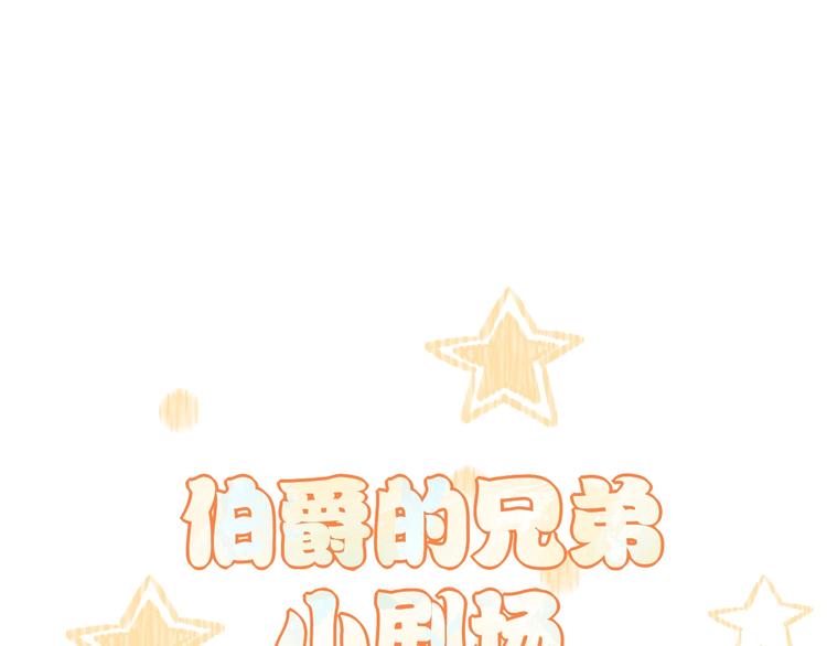 第24话 是心动啊121